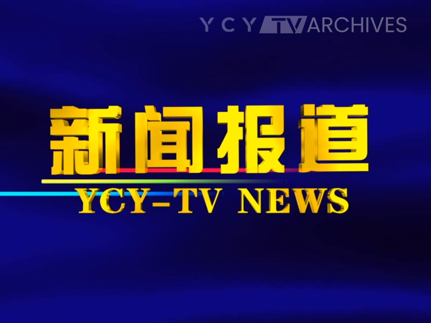 媒体曝光“中药打粉”背后秘密